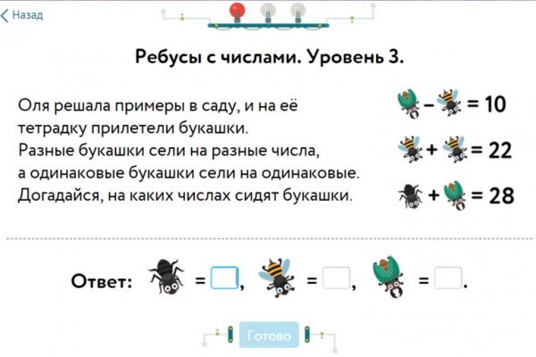 Кракен даркнет маркет плейс