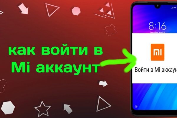 Сайты по продаже наркотиков