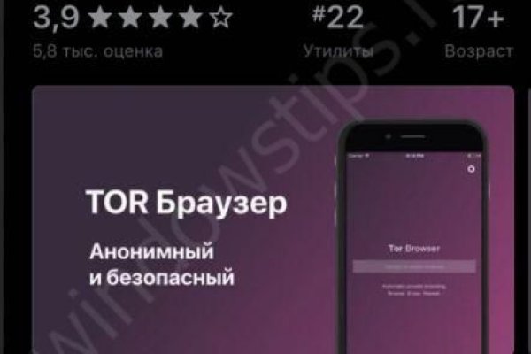 Браузер кракен vtor run