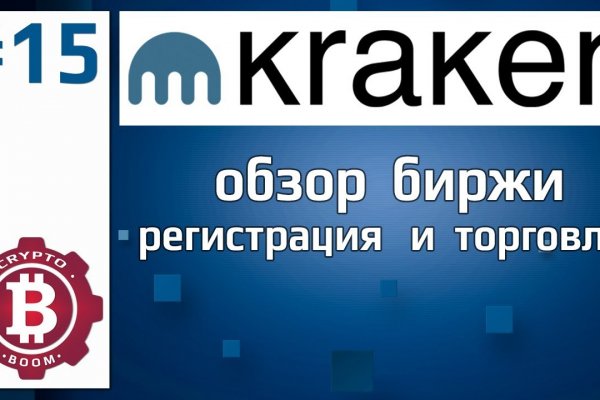 Kraken cc ссылка