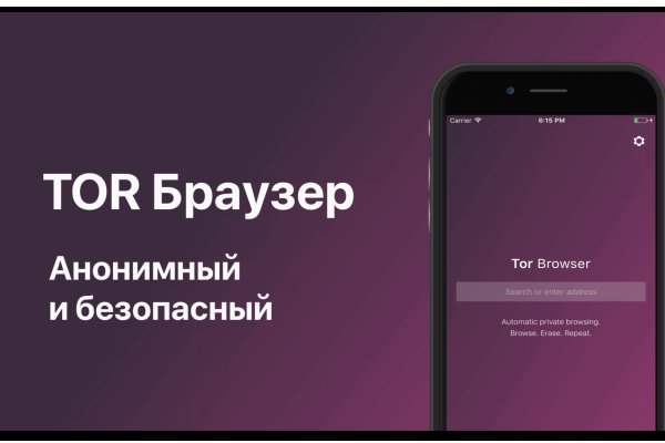 Что продают в кракен маркете