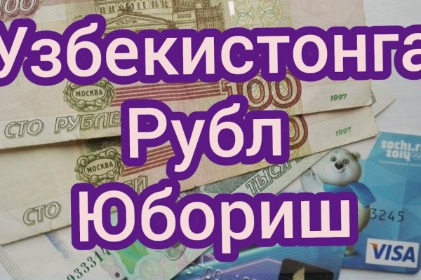 Кракен это сайт что продают