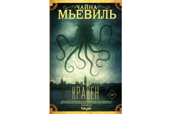 Kraken верификация