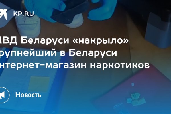 Kraken зеркала маркетплейс