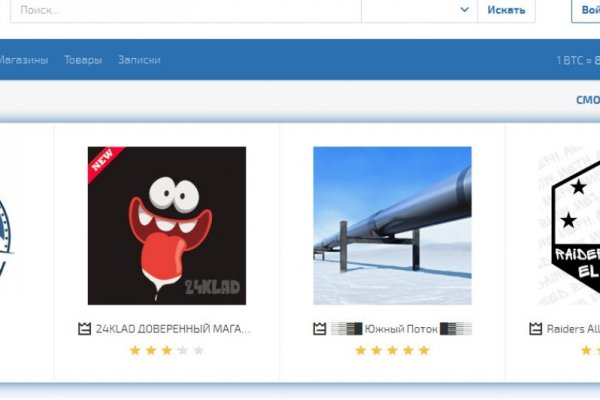 Кракен маркет только через тор