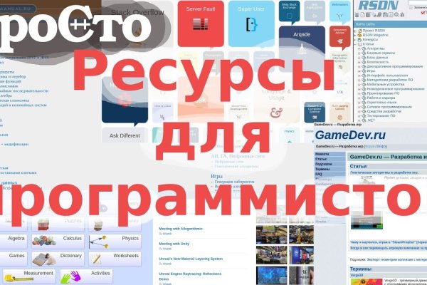 Даркнет кракен отзывы о платформе